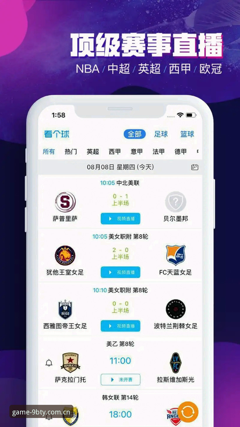 对于刚接触体育赛事投注平台的朋友来说，最头疼的莫过于好不容易找到一个靠谱的入口，结果过几天网址又变了，或者下载的客户端版本太旧，界面卡顿、功能缺失。记得我刚玩那会儿，光找九博体育官网地址就折腾了一周，加了好几个群，看了几十条帖子，依然分不清哪个是真的。后来还是通过老玩家林越的分享才彻底弄明白，原来这背后藏着不少门道。今天就把这份九博体育使用教程攻略完整拆解出来，让你少走弯路。