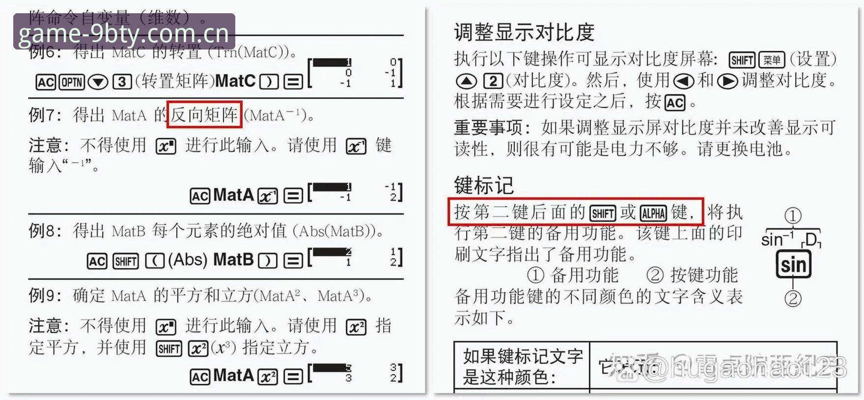 九博体育平台登录使用技巧详解