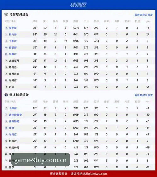 英超收官战经验解码：九博体育资深球迷从卡里克发布会总结的关键前瞻
