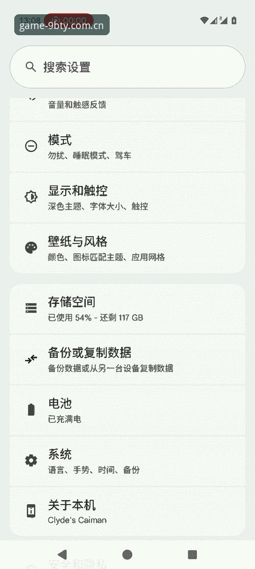 揭秘九博体育安卓版下载地址背后的技术真相：你下载的版本安全吗？