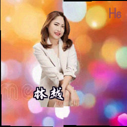 林越
